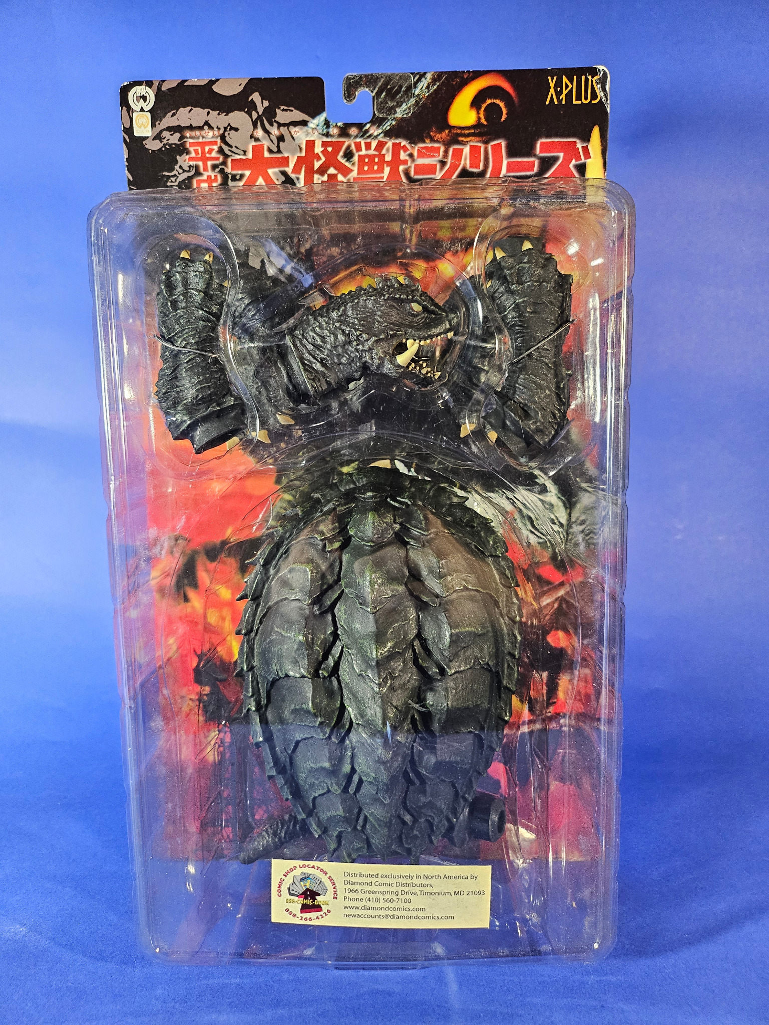 Gamera 1999 (Trauma Version) Figure by X-Plus MOC