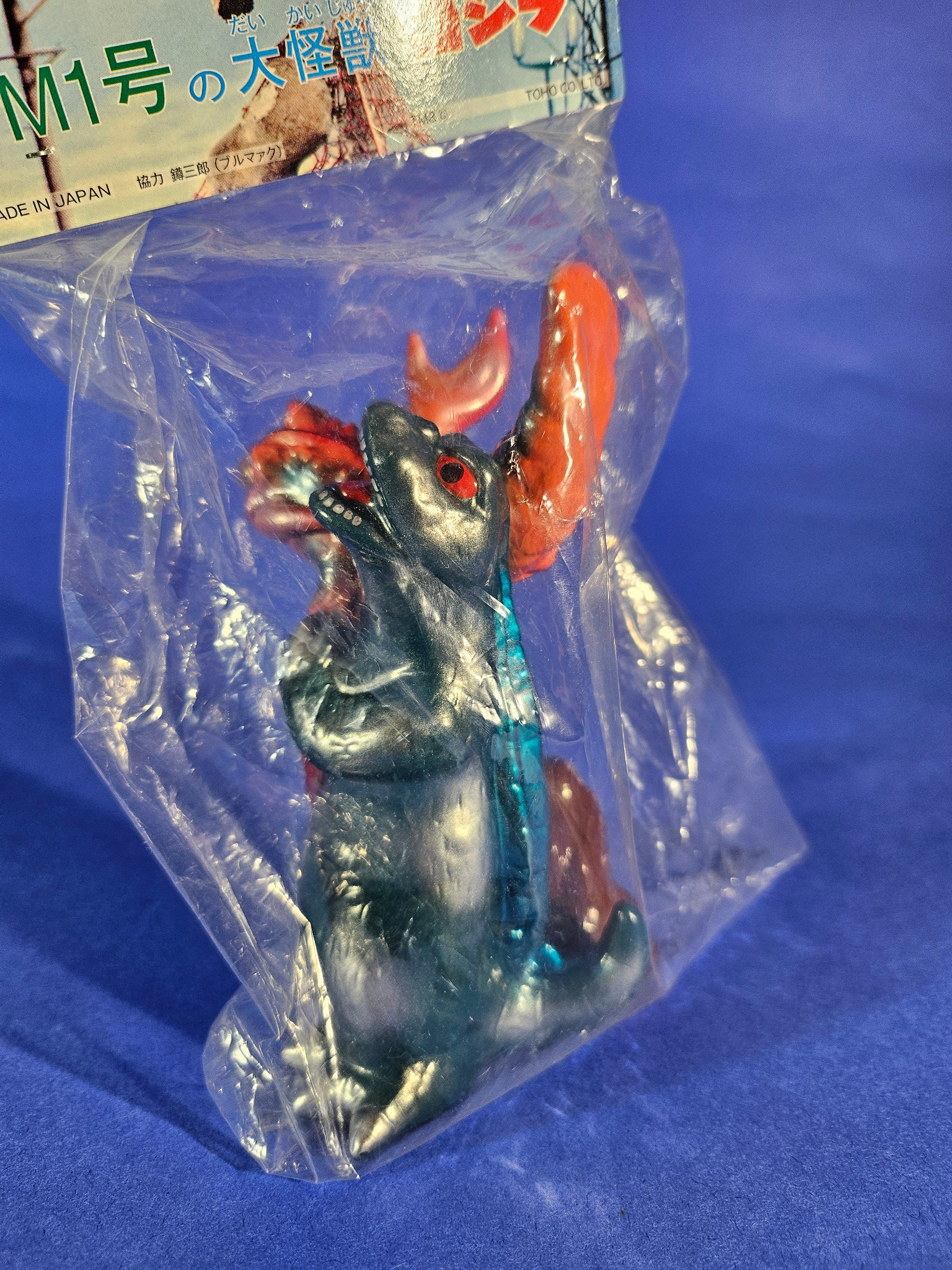 Godzilla Swinging Ebirah – 2018 M1-Go Sofubi Figure MIB