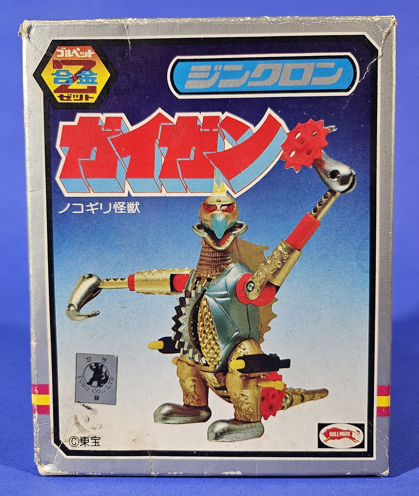Gigan Bullmark Zincron Die Cast Figure MIB