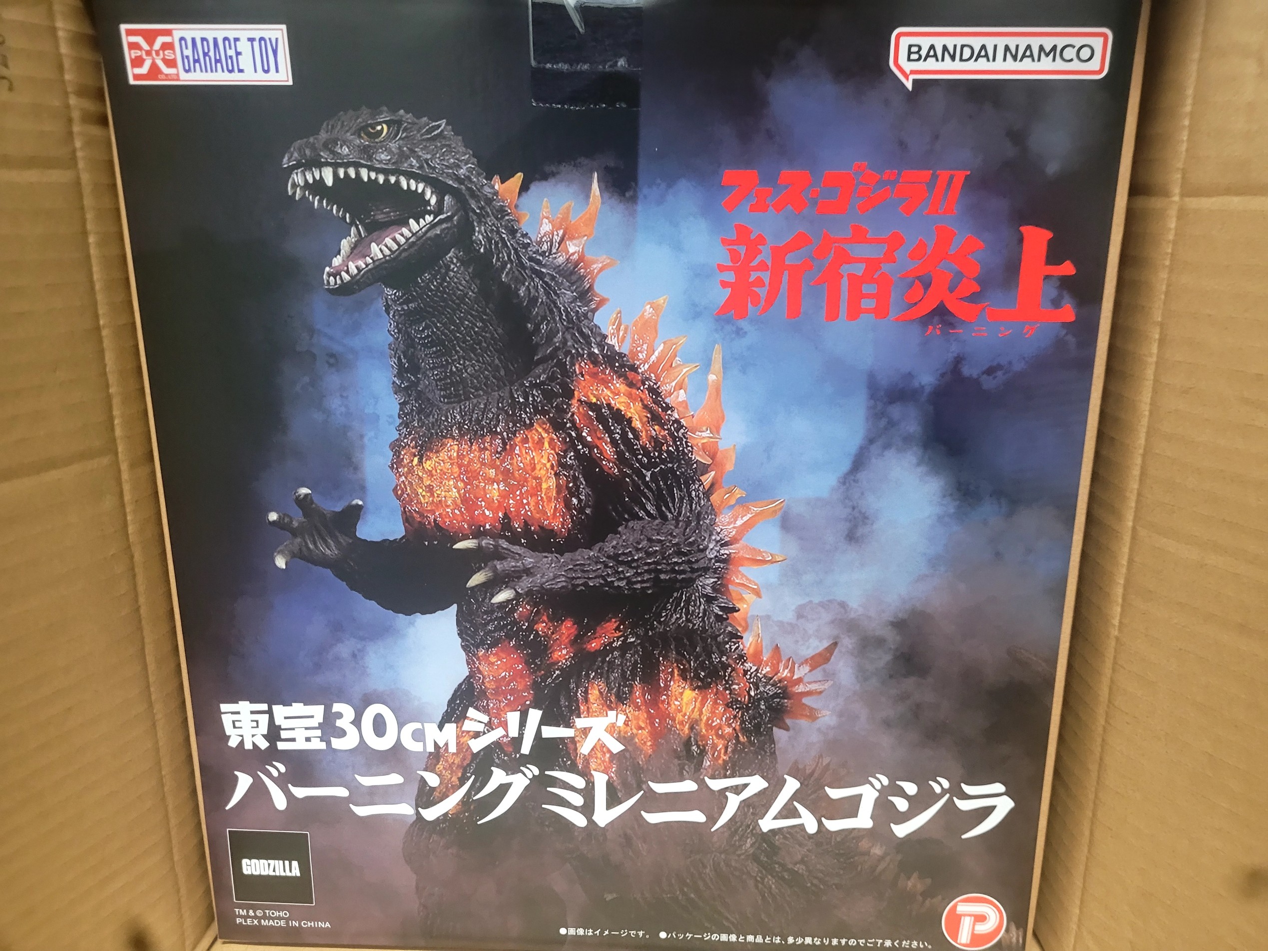 X-Plus Burning Millenium Godzilla RIC 