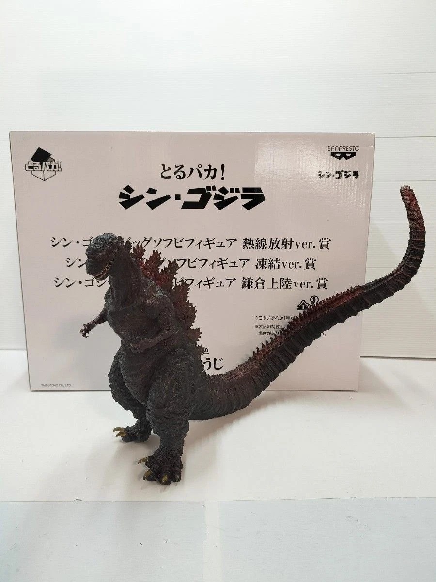 Banpresto Ichiban Shin Godzilla Heat Ray Version 2016