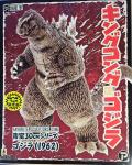 Godzilla 1962 X-Plus FSL RIC 30cm Figure MIB
