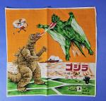 Godzilla vs. Varan 1970s Handkerchief