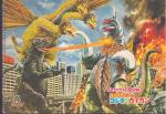Godzilla vs. Gigan & King Ghidorah 1970s Sketch Book, Minamimura Art