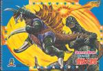 Godzilla vs. Gigan 1970s Small Sketch Book Minamimura Art