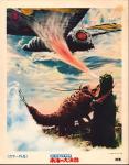 Godzilla vs. Sea Monster (Ebirah) Japanese Lobby Card