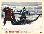 King Kong Escapes Japanese Lobby Card