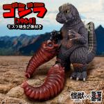 Godzilla 1964 w/Mothra Larva Sofubi by Kaiju Smuggler MIB