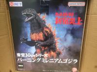 X-Plus Burning Millenium Godzilla RIC 