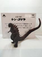 Banpresto Ichiban Shin Godzilla Heat Ray Version 2016