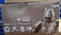 Yujin Daimajin Action Vignette Scenes full set sealed 