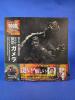 Gamera 1995 Sci-Fi Revoltech Figure by Kaiyodo (2010) MIB — image 1