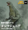 X-Plus Godzilla Junior from Godzilla vs Destroyah  — image 1