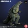 X-Plus Godzilla Junior from Godzilla vs Destroyah  — image 3
