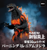 X-Plus Burning Millenium Godzilla RIC  — image 3